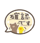 丁寧な敬語スタンプ【BROWN ＆ FRIENDS】（個別スタンプ：29）