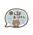 丁寧な敬語スタンプ【BROWN ＆ FRIENDS】（個別スタンプ：32）