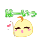 ぴこる Vol.2（個別スタンプ：6）