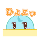 ぴこる Vol.2（個別スタンプ：23）