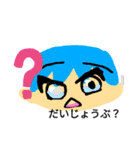 ケインプの黄金比（個別スタンプ：1）
