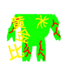 ケインプの黄金比（個別スタンプ：3）