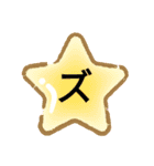 ケインプの黄金比（個別スタンプ：8）