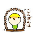 タンタンでございます。（個別スタンプ：3）