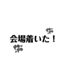 ワクチン接種と副反応（個別スタンプ：9）