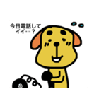 眉太犬、ケンくん0（個別スタンプ：2）