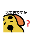 眉太犬、ケンくん0（個別スタンプ：7）