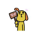 眉太犬、ケンくん0（個別スタンプ：13）