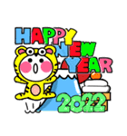 2022年・寅年・年末年始 ・正月・令和4年.2（個別スタンプ：1）