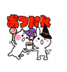 2022年・寅年・年末年始 ・正月・令和4年.2（個別スタンプ：7）