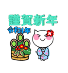 2022年・寅年・年末年始 ・正月・令和4年.2（個別スタンプ：25）