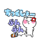 2022年・寅年・年末年始 ・正月・令和4年.2（個別スタンプ：37）