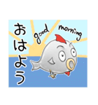 てかてか魚（うお）（個別スタンプ：7）