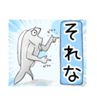 てかてか魚（うお）（個別スタンプ：10）