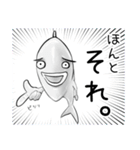 てかてか魚（うお）（個別スタンプ：11）