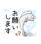 てかてか魚（うお）（個別スタンプ：13）