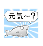 てかてか魚（うお）（個別スタンプ：18）