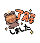 むんちゃんスタンプ♡♡♡（個別スタンプ：3）