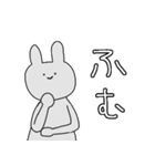 何考えてるのか謎うさぎ（個別スタンプ：4）