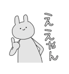 何考えてるのか謎うさぎ（個別スタンプ：37）