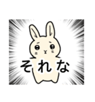 うしゃぴ3（個別スタンプ：3）