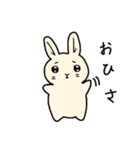 うしゃぴ3（個別スタンプ：4）