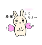 うしゃぴ3（個別スタンプ：5）