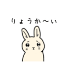 うしゃぴ3（個別スタンプ：8）