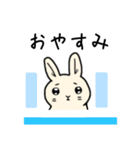 うしゃぴ3（個別スタンプ：10）