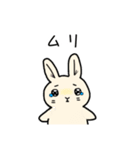うしゃぴ3（個別スタンプ：11）