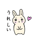 うしゃぴ3（個別スタンプ：13）
