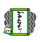 すそのん Ver.5（個別スタンプ：5）