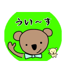 こげ茶のくまおとももちゃん (Japanese)（個別スタンプ：4）