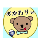 こげ茶のくまおとももちゃん (Japanese)（個別スタンプ：5）