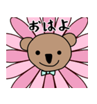 こげ茶のくまおとももちゃん (Japanese)（個別スタンプ：8）