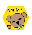 こげ茶のくまおとももちゃん (Japanese)（個別スタンプ：11）