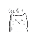 ねこと日常④（個別スタンプ：3）