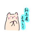 ねこと日常④（個別スタンプ：8）