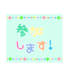 ラン☆ガールの可愛い文字スタンプ〜挨拶編（個別スタンプ：35）