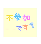ラン☆ガールの可愛い文字スタンプ〜挨拶編（個別スタンプ：36）