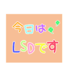 ラン☆ガールの可愛い文字スタンプ〜練習編（個別スタンプ：17）