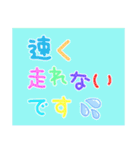 ラン☆ガールの可愛い文字スタンプ〜練習編（個別スタンプ：30）