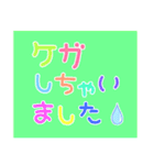 ラン☆ガールの可愛い文字スタンプ〜練習編（個別スタンプ：40）