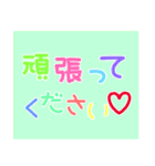 ラン☆ガールの可愛い文字スタンプ〜応援編（個別スタンプ：4）