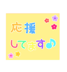 ラン☆ガールの可愛い文字スタンプ〜応援編（個別スタンプ：5）