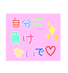 ラン☆ガールの可愛い文字スタンプ〜応援編（個別スタンプ：6）