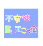 ラン☆ガールの可愛い文字スタンプ〜応援編（個別スタンプ：7）