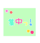 ラン☆ガールの可愛い文字スタンプ〜応援編（個別スタンプ：8）