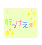 ラン☆ガールの可愛い文字スタンプ〜応援編（個別スタンプ：11）