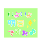 ラン☆ガールの可愛い文字スタンプ〜応援編（個別スタンプ：14）